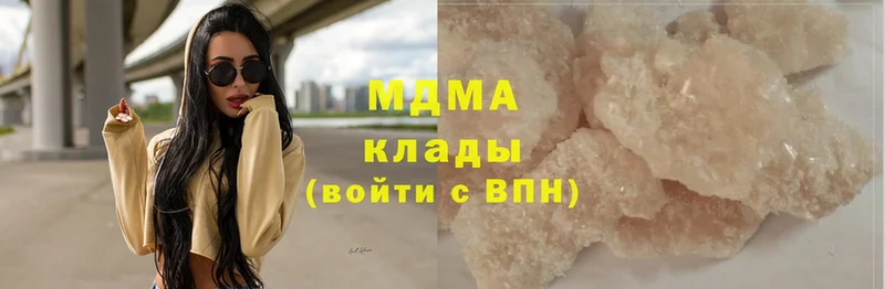 KRAKEN сайт  Бирск  MDMA Molly 