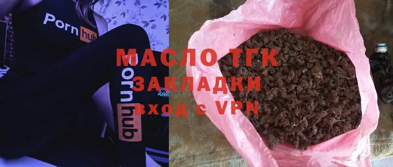 продажа наркотиков  Бирск  ТГК Wax 